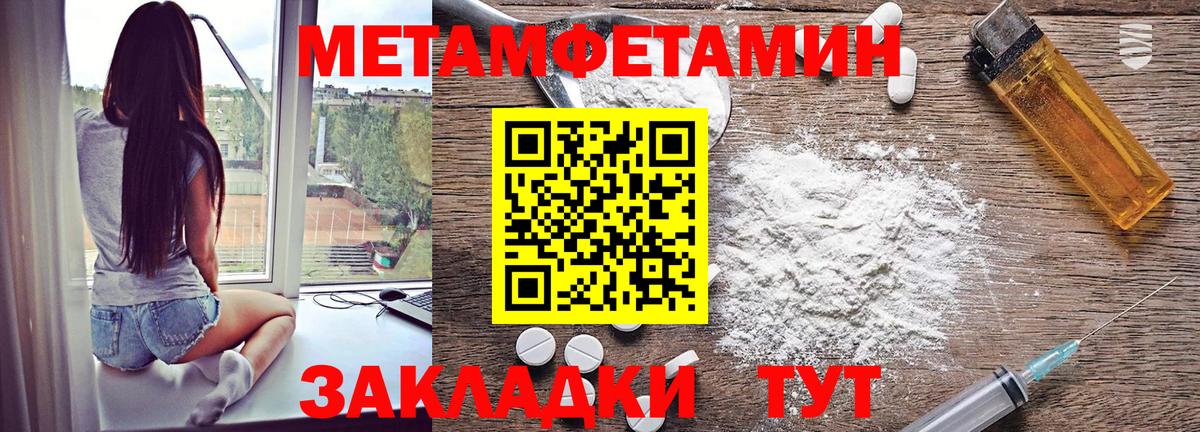 Ижевск  АМФ  Вход с VPN  Amphetamine 97%  Amphetamine 