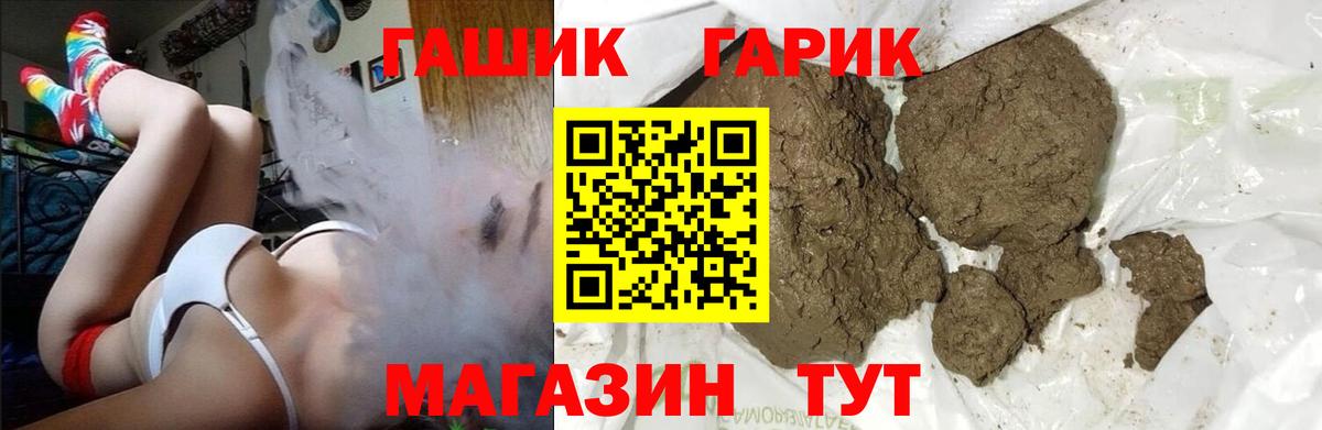 наркошоп  Вход с VPN  Ижевск  Гашиш  ГАШИШ гашик  ГАШИШ Ice-O-Lator 