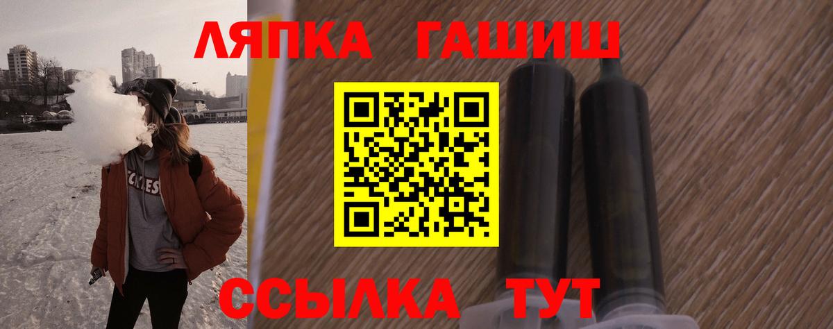 Гашиш гарик Ижевск