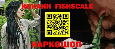 кокаин VHQ Кулебаки