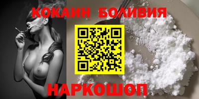 кокаин премиум Кунгур