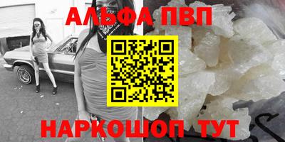кокаин VHQ Кулебаки