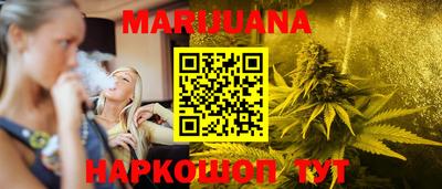 каннабис Кумертау