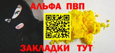 каннабис Кумертау