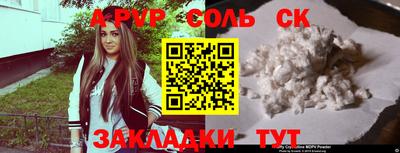 кокаин VHQ Кулебаки