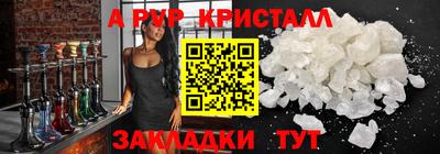 кокаин премиум Кунгур