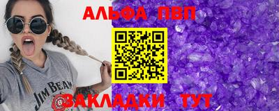 кокаин VHQ Кулебаки