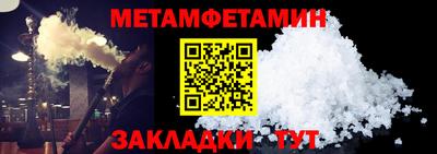 кокаин премиум Кунгур