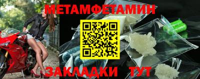 кокаин премиум Кунгур