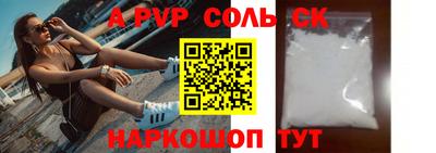 кокаин премиум Кунгур