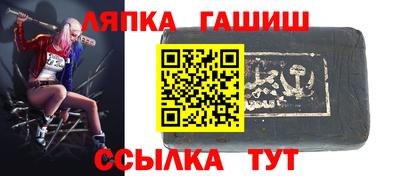 каннабис Кумертау