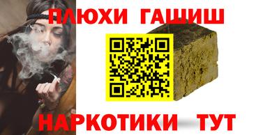 каннабис Кумертау