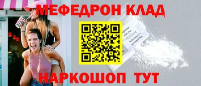 кокаин премиум Кунгур