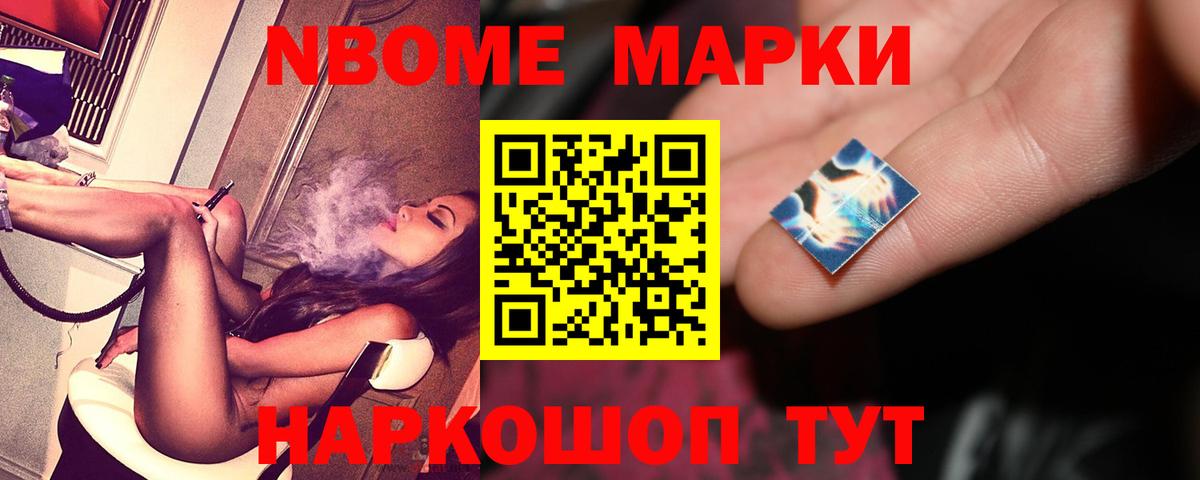 ЛСД экстази кислота Ижевск