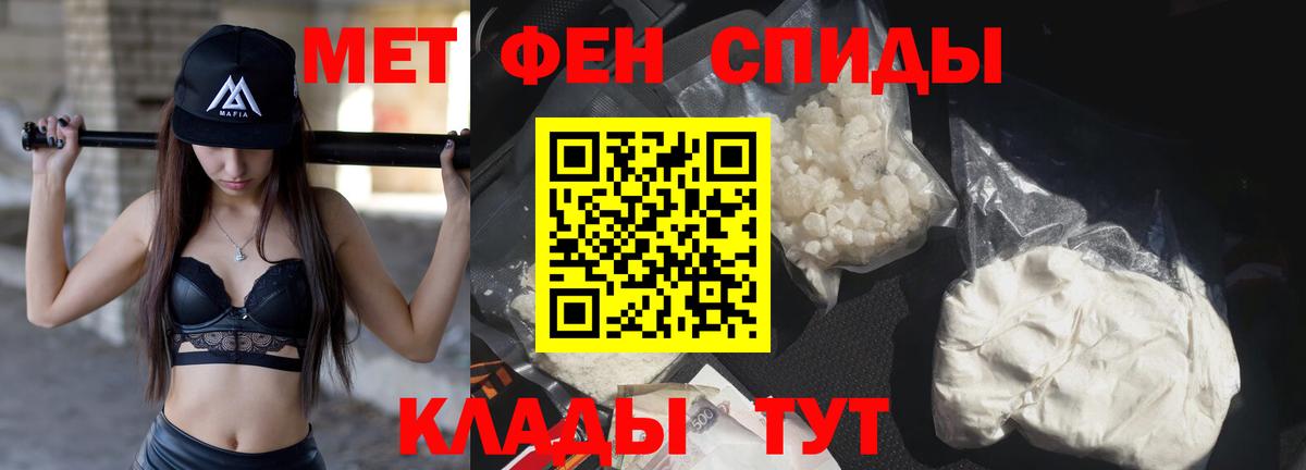Метамфетамин Декстрометамфетамин 99.9%  Вход с VPN  Ижевск 