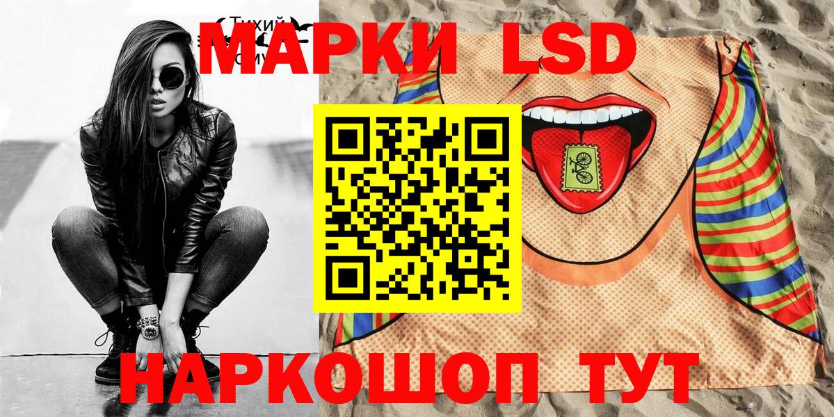 Ижевск  Марки NBOMe  Вход с VPN  Марки N-bome 1,5мг 