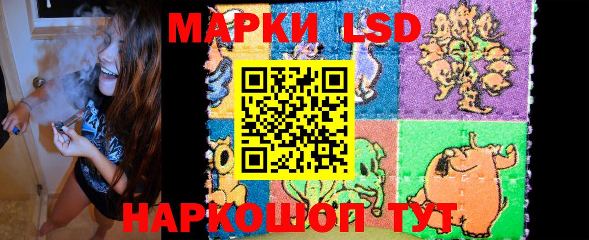 Марки N-bome 1,5мг Ижевск