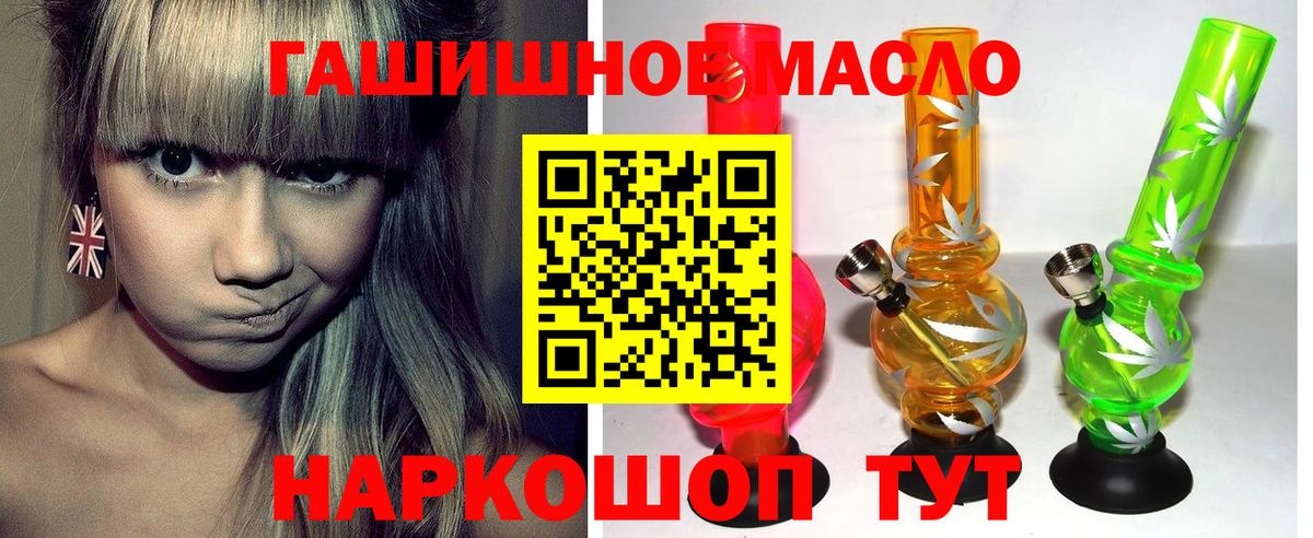 Дистиллят ТГК жижа  Дистиллят ТГК концентрат  Вход с VPN  сколько стоит  Ижевск 