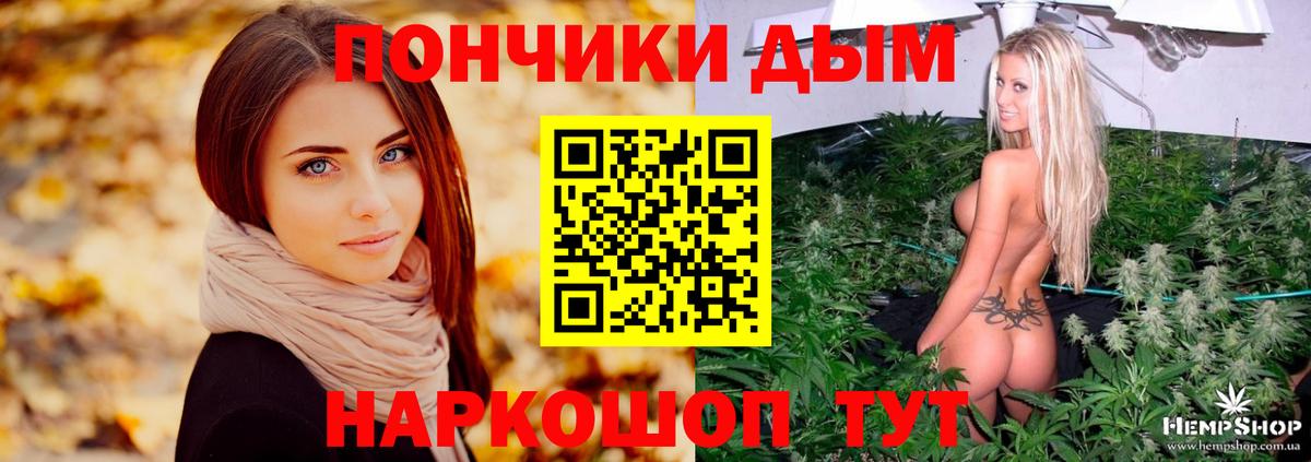 Каннабис Bruce Banner  Бошки Шишки White Widow  Каннабис план  Вход с VPN  Каннабис Bruce Banner  Ижевск 